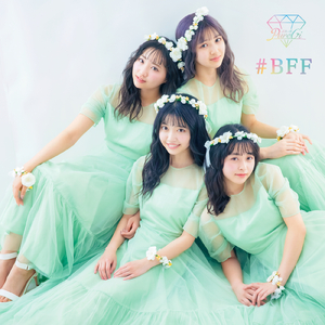 ＃BFF