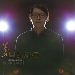 01.梦的一百种可能