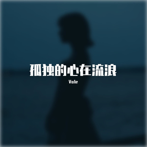 想起你了