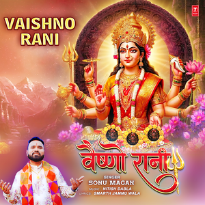 Vaishno Rani