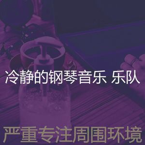 有趣安静的时光情怀