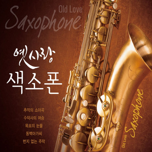 방랑시인 김삿갓