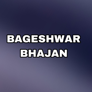 BAGESHWAR BHAJAN