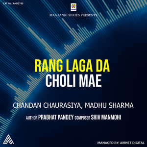 Rang Laga Da Choli Mae