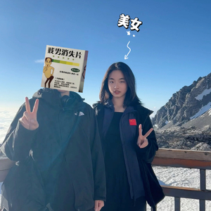 阿里嘎多舒雪鹅桑