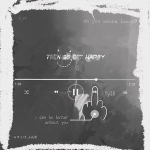 鹿子野-Then Go Get Happy（Yy20 remix）