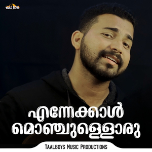 Ennekkal Monjulloru