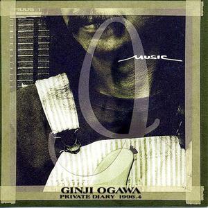 いつかみた景色