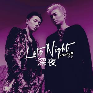 Late Night深夜