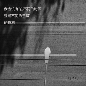 如果说三十岁以后注定要脱发的话，那在这之前不留个长发及腰真是太便宜那些会提前退休的毛孔了。