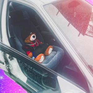 Goodnight (feat. Soulwafurs)