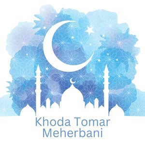 Khoda Tomar Meherbani
