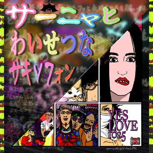 frasco (Live at RAKUENUNGA, Nigata, 2020)