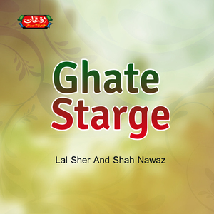 Adumrah Gatey Stargi Chi