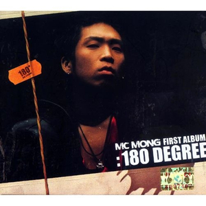 너에게 쓰는 편지