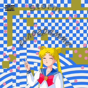 Голограмма