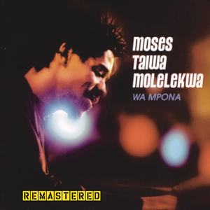 Mountain Shade REMASTERED