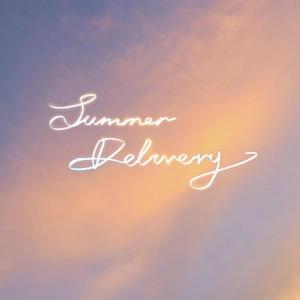 夏日派件 Prod By Lisure