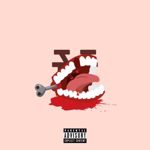Blood
