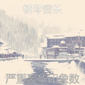 一尘不染出行印象数