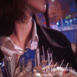 火红色的香豌豆