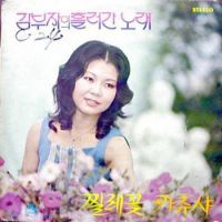 영산강 편지(목단강 편지)