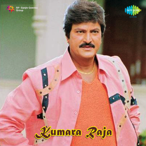 Seethakoka Chilukalu