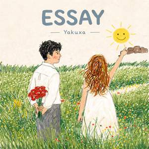 ESSAY