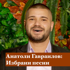Мома Драгана