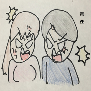 KEBASBAS
