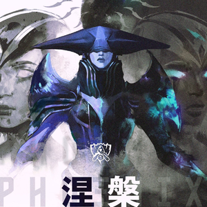 Phoenix （涅槃—英雄联盟2019全球总决赛主题曲）（翻自 Cailin Russo）