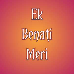 Ek Benati Meri