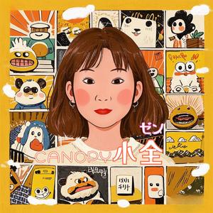 朱媽媽古早棉被店