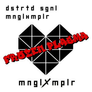 Mängelexemplar (Frozen Plasma Version)