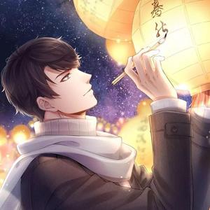 花灯游（超甜元宵版）