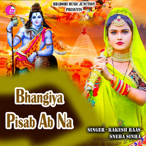 Bhangiya Pisab Ab Na