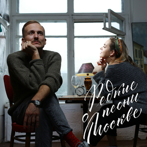 Полночный троллейбус