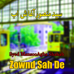 Zowand Sah De