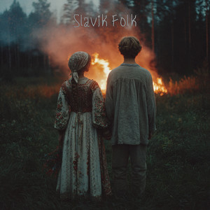 Царская печаль