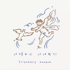 人间