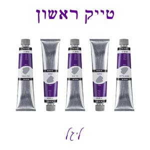רכבת (אקוסטי)
