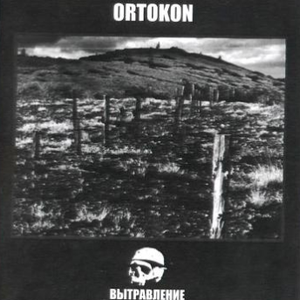 Хляби Тайшета