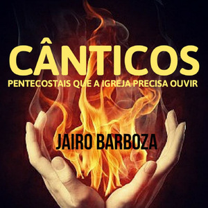 Guerreia Varão