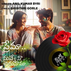 Prema Nuvve Naa Chirunaama (instrumental) (with Palguna Balu)