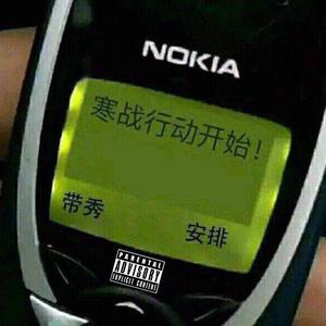 文酱真的超努力的（Pord By Sand）