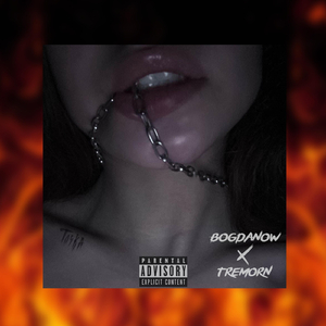 Точка (feat. TREMORN)