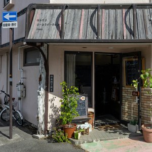 住めば都 (オールドバージョン)