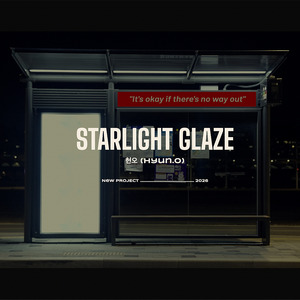 Starlight Glaze (inst.)