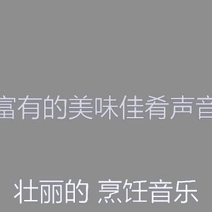 柔和的新鲜餐时刻