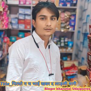 पिट्यो न च भाई खबर द लाड़ली मारी